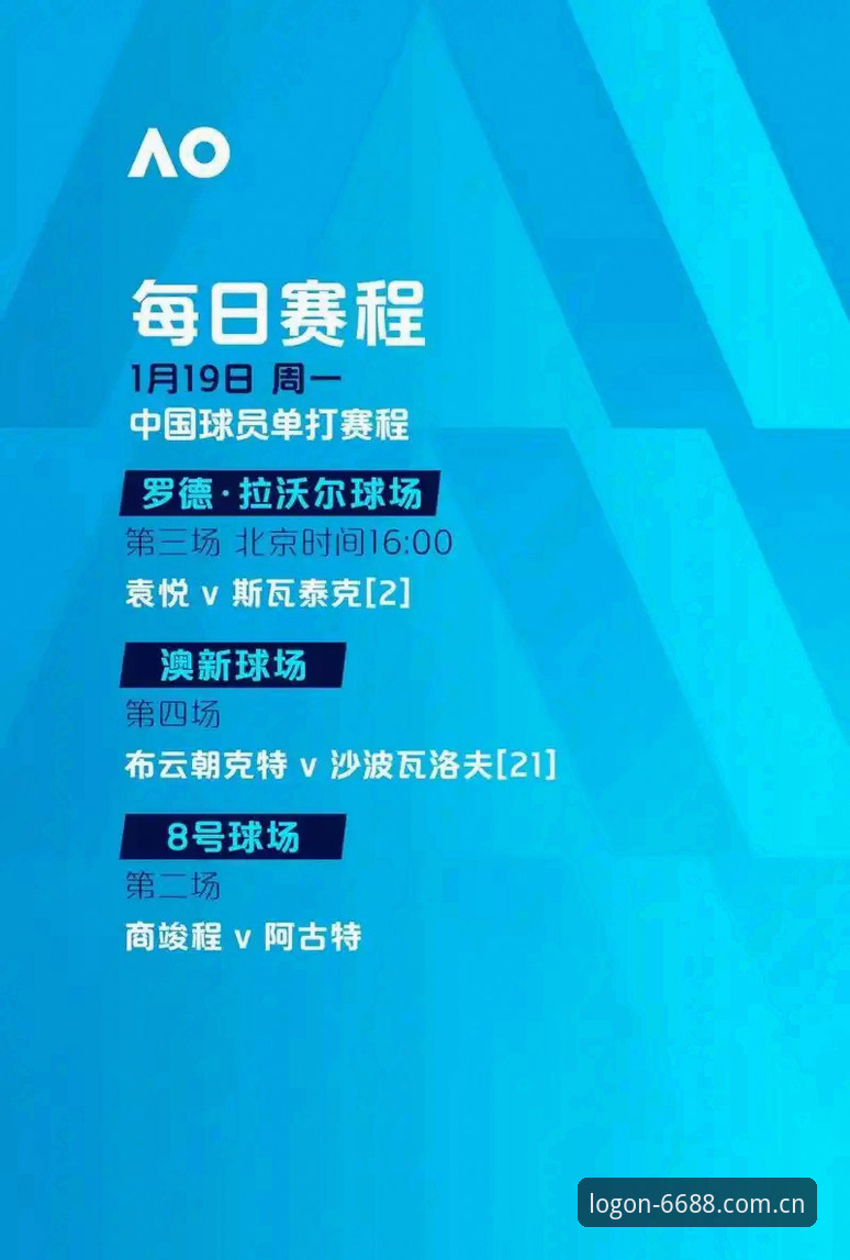 资深用户分享欧联杯决赛观赛心得：埃梅里五冠传奇背后的实战经验